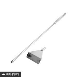MUFAN 고급스테인레스 유리스크래퍼 46cm - 어항이끼
