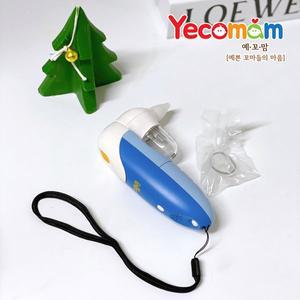 [예꼬맘] 노스클린 의료용 아기 콧물흡입기 NS1