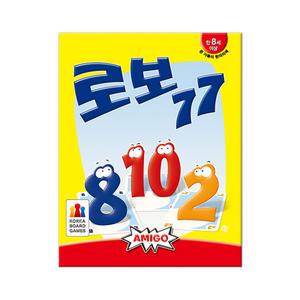 로보77 보드게임 LOBO77 계산력향상 인기 카드게임