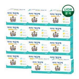 아이깨끗해 비누 1입 x 14개