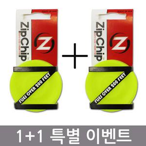 신개념 집칩 캐치볼 원반던지기 플라잉디스크 ZipChip