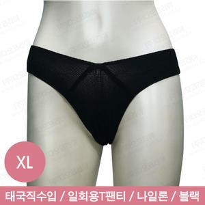 나일론 T팬티 XL 50장 일회용 마사지 용품 속옷 여행 스판