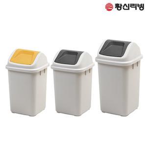 국민휴지통 쓰레기통 스윙 10L 25L 35L 분리수거 정리함