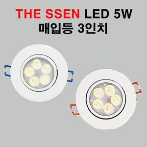 THE SSEN LED 일체형 다운라이트 3인치 5W 화이트