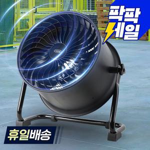 공업용선풍기/업소용선풍기/360도조절/3단 3엽 36cm NKF-22FA /RF-88FA(25신형)
