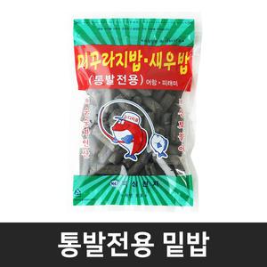 통발밑밥 미꾸라지 새우 통발용 밑밥 집어제