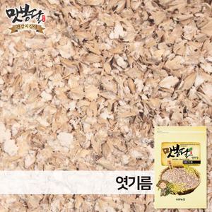 2024년 엿기름 엿질금 맥아 국내산보리100% 식혜 고추장 쌀엿 조청만들기 국내산 5kg 마대포장