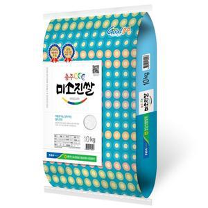[충주.당일도정.이중박스]2024년 미소진쌀 10kg