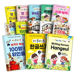 [카드10%] 하루하루 한글쓰기 모음과 자음 받침 없는 있는 낱말 한 글자 1 2 3 한국을 빛낸 100명의 위인들 조선왕조실록 기본 문장 시계 달력 숫자 알파벳 급수 한자 7 8 급 쓰기 첫 그림 사전 그리기 영어판 책