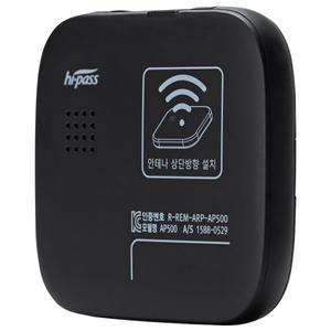 유선 하이패스 단말기 HL -AP500S 전기수소차/경차 가능 -국내생산