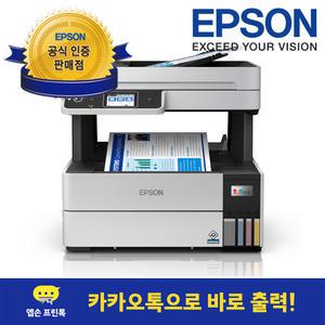 [엡손 공식 인증점](엡손) 에코탱크 프로 복합기 L6490 정품 무한잉크복합기 팩스 프린터 가정용 사무용 잉크포함