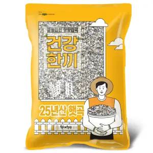국산 검정보리쌀 2kg 2025년산 햇곡 블랙보리
