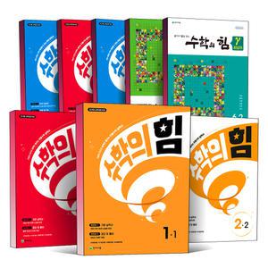 [카드10%] 2025 천재교육 수학의 힘 초등 수학 실력 알파 유형 베타 최상위 감마 초 1 2 3 4 5 6 학년 학기 개념 실력서 문제집 책
