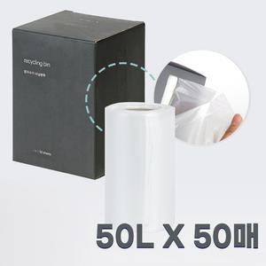 50L 뜯어쓰는 분리 봉투1BOX(50매)/롤리필/리필/재활용/분리수거/휴지통리필/재활용/쓰레기봉투