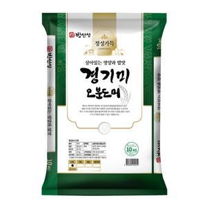 경기미 오분도미 10kg 5분도미 오분도쌀 당일도정