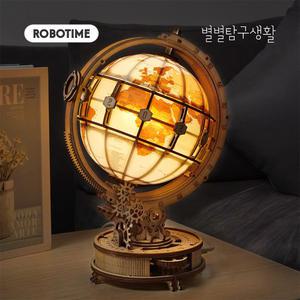 한글설명서 별별탐구생활 로보타임 무드등 지구본 DIY ST003 3D 우드 퍼즐 조립