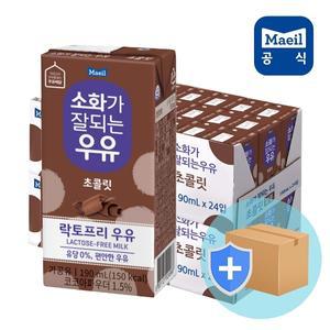 매일 소화가 잘되는 우유 초콜릿 190ml 48팩