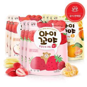 남양 아이꼬야 동결건조 과일칩 사과 딸기 귤 10봉 택1
