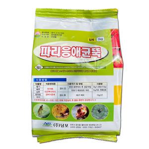 파리응애균뚝1kg 딸기 고추 배추 토마토 작은 뿌리 꿀벌 응애 탄저병 고자리 물바구미 애멸구 약 파리