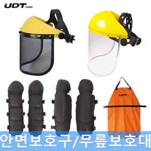 UDT 안면보호구 무릎보호대 예초기보호용품 보안면 보호면 안전장비