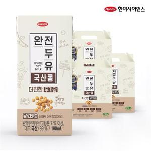 [한미]완전두유 국산콩 더진한 무가당 190ml 48팩