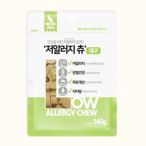 가수분해 저알러지 츄140g(대구)