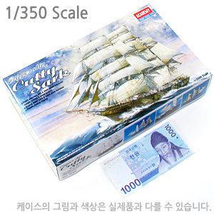 1/350 小 괘속범선 커티삭 14110 / 배모형 크루즈 커티삭 장식용 범선 전함
