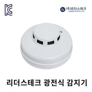 리더스테크 광전식 감지기 연기감지