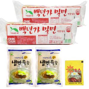 옥천 밀면 20인분+풍원골드육수20봉+겨자소스20/냉면