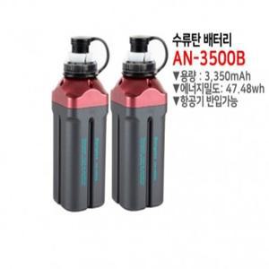 에이네트 방짜 배터리 전동릴 수류탄 배터리 선상배터리 3500B 단품