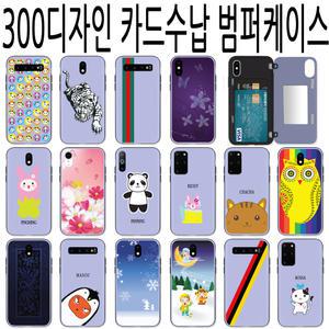 갤럭시/A35/A52S/A53/퀀텀5 SM-A528N/A536N/A356N/A556S/핸드폰/케이스-범퍼PRG