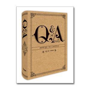 5년 후 나에게 Q&A a Day (양장) (오리지널)