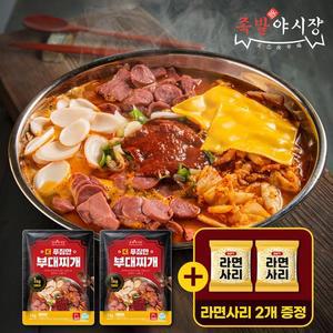 소비기한 2025.10.10) 족발야시장 더 푸짐한 부대찌개 1kgX2팩+라면사리 2개