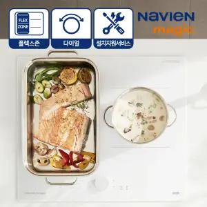 나비엔 매직 보더리스 Light 3구 인덕션 ERI-5033AF 화이트 빌트인 슈퍼플렉스존