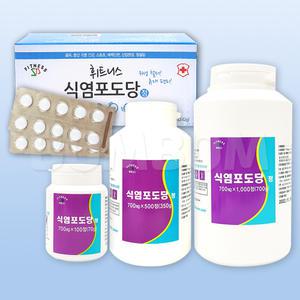 휘트니스 식염포도당 60정/100정/500정/1000정 소금알약 폭염 탈수예방 식염정