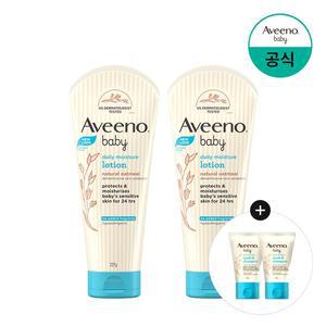 베이비 데일리 모이스춰 로션 227g x2 + 증) 데일리 워시 샴푸 20ml x2
