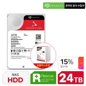 Seagate IronWolf Pro ST24000NT002 24TB NAS HDD 하드디스크 CMR(PMR)/데이터복구