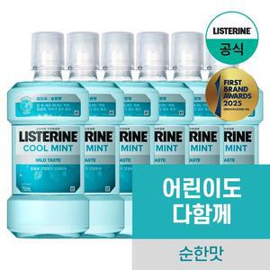 리스테린 쿨민트 마일드 750ml x6