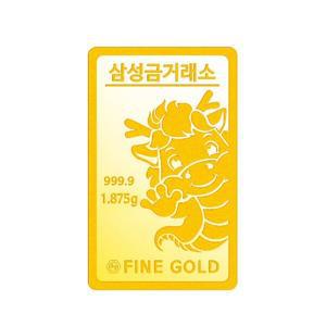 갑진년 푸른 용 골드바 1.875g
