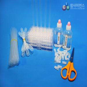 [더원사이언스] 일정성분비의 법칙 참키트 (4인용 세트)/일정 성분비의 법칙 참키트 SSC 실험/과학교구/과학영재