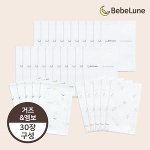 [베베룬]에코프리미엄 소프트모달 손수건 패키지(30장/혼합형)