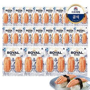 [사조대림][대림냉장] 로얄크랩 100g x20개
