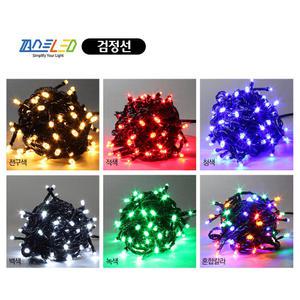 LED 트리구 검정선 100구  전구색 적색 청색 백색 녹색 혼합칼라 트리전구 캠핑 인테리어소품 야외조명