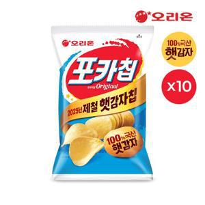 오리온 포카칩 오리지널(66g)x10개