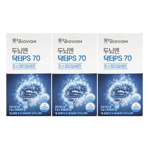바이오비옴 두뇌엔 닥터PS 70 2g x 30포 x 3박스 /An