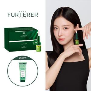 [롯데백화점]르네휘테르 [롯데단독]트리파직 프로 두피앰플 16개입(+포티샤 샴푸 250ml 증정)