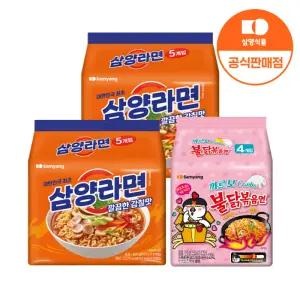 삼양라면 10입 + 까르보 불닭볶음면 4입 외 라면모음