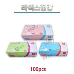 유니더스 라텍스 장갑 1박스 [100개입] / 위생 / 일회용 / 진료용장갑