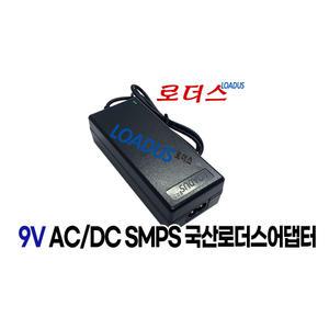 (AC 220V-240V 50/60Hz) DC 9V 4A 36W 직류전원장치 SMPS 접지국산어댑터 IEC60320 C8