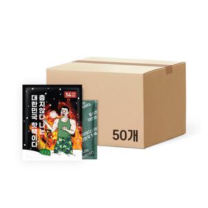 [나는 핫팩이다]포켓형 국산 대용량 핫팩/손난로 100g 50개 대용량구성/군용핫팩/국내제조